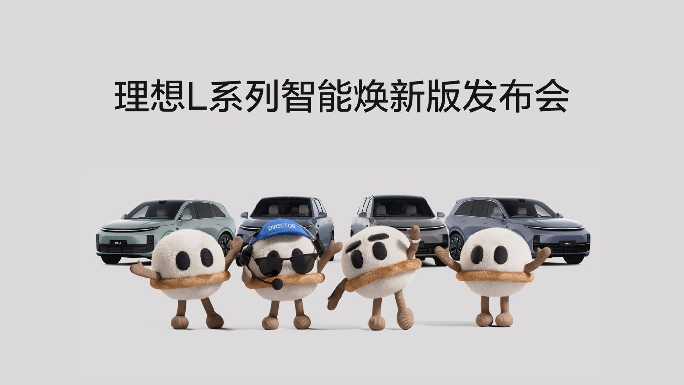 太阳集团tyc33455L系列智能焕新版发布会